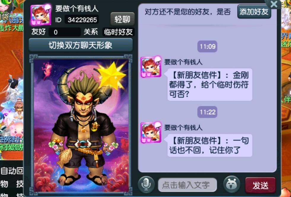 梦幻西游：梦幻又出新副本任务了吗，毛驴副本刷的是什么任务？