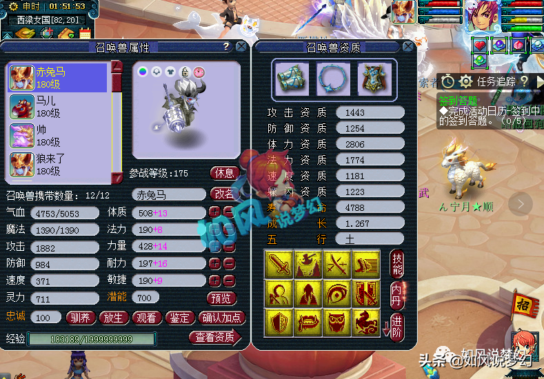 梦幻西游：群雄PK浩文惨遭两连败，全服第2的100四伤害戒指