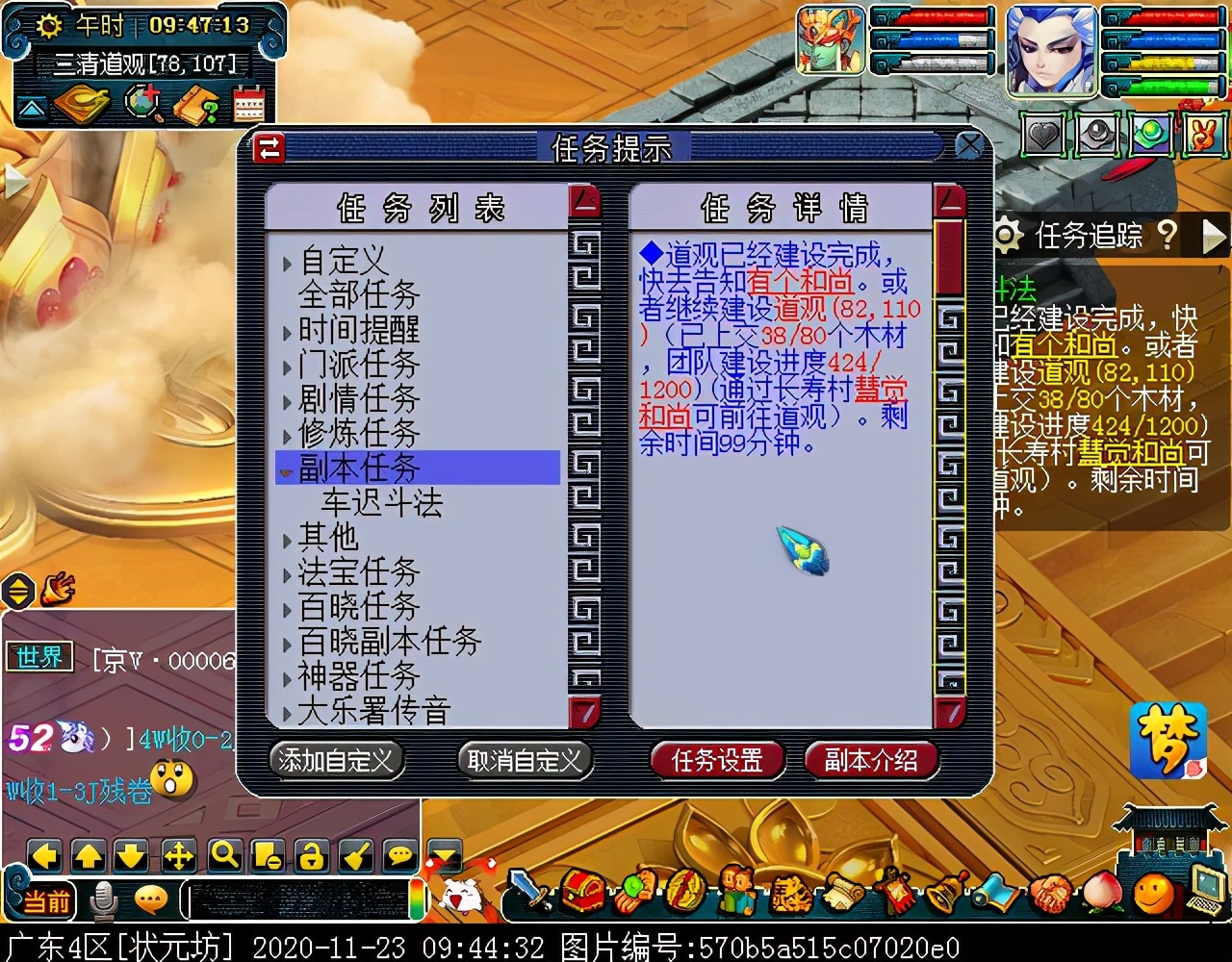 迭代版“车迟斗法”副本：可嘲讽两组供品，经典变身环节保留