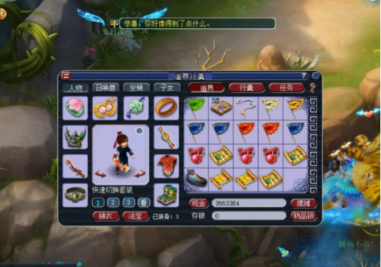 梦幻西游：玩家连挖10张高级藏宝图！不知何为幼儿园？