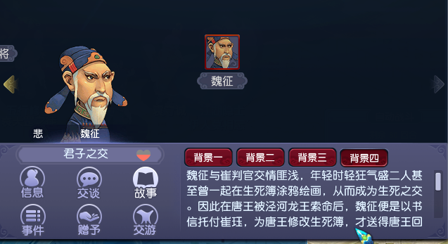 梦幻西游：李世民的地府一日游，泾河龙王副本故事