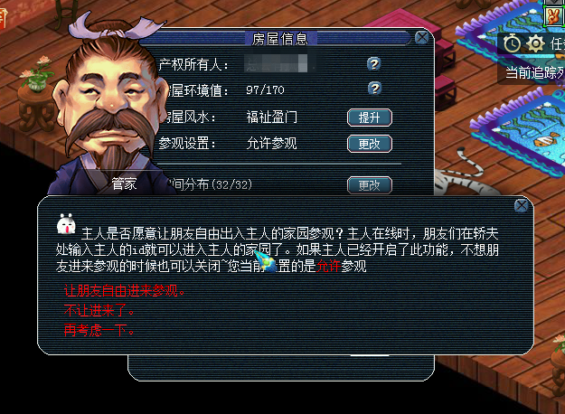 梦幻西游：谁能预测到接下来发生的事情？当前回合死亡是没法救得