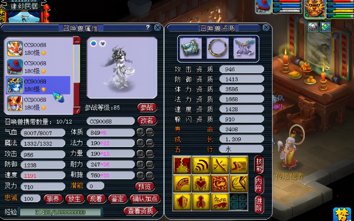 梦幻西游：每只宝宝都有千亿技能，这就是服战冠军女魃墓吗？