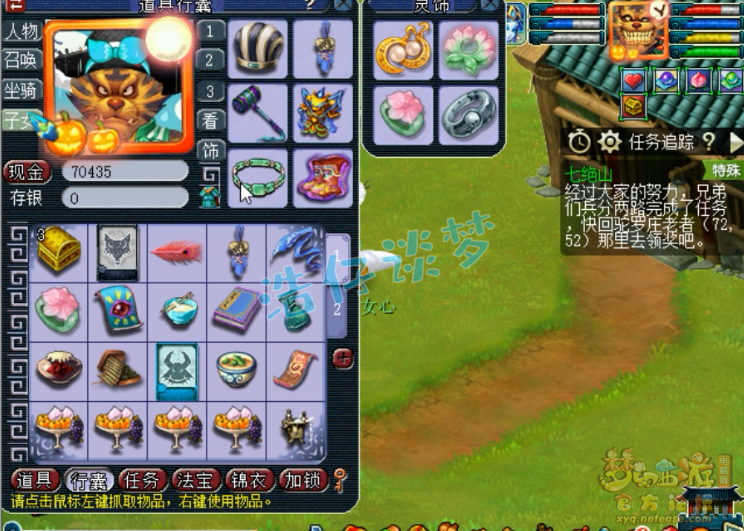 梦幻西游：造价超100万的89级罕见地府，全身无级别，暴力