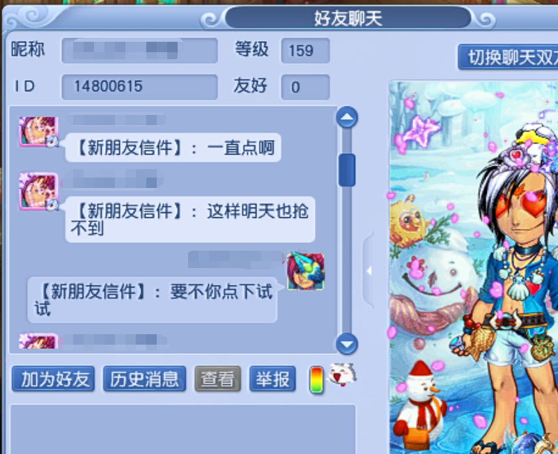 梦幻西游：帮派迷宫杀错阵法的后果很严重，很有可能会被踢出去