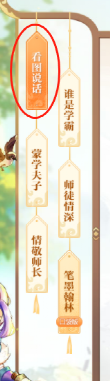 梦幻西游：教师节活动火热来袭！Are you ready?