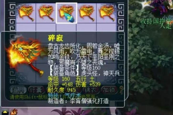 梦幻西游：35把160武器鉴定！玩得就是刺激