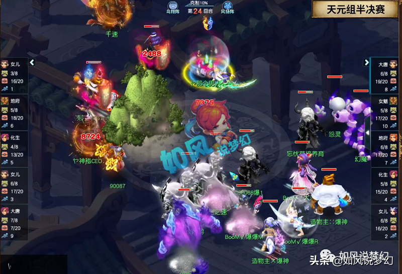 梦幻西游：新门派东海渊9个技能曝光，文哥17段铠甲上藏宝阁