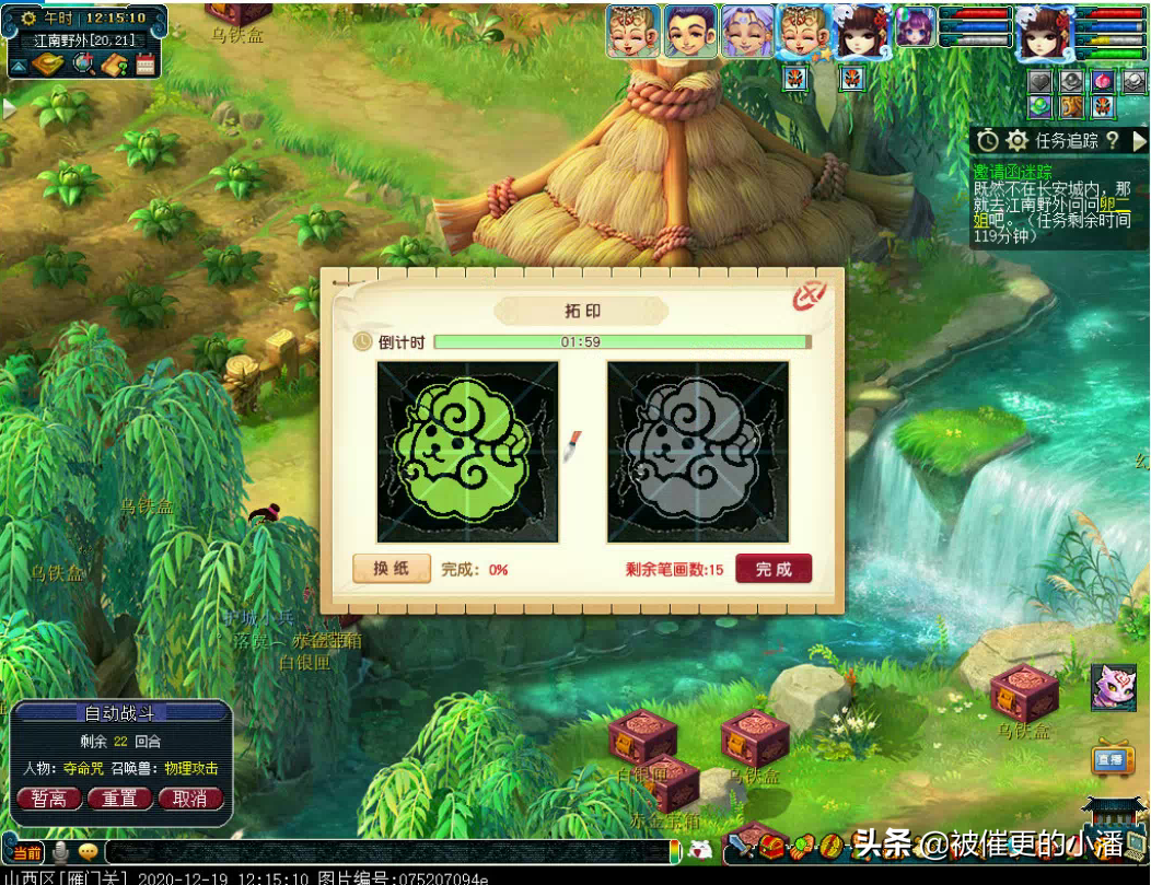 梦幻西游：“经验丰富又多金”的它，大佬们不可错过