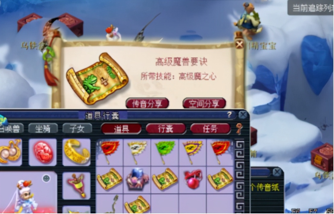 梦幻西游：这半车高宝图有看点，玩家表示挖的不是图，是心跳