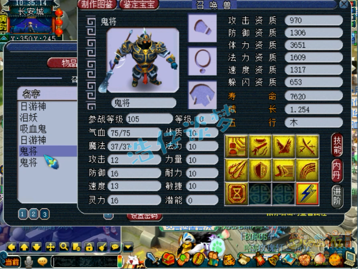 梦幻西游：他被称作“小王谢”，亲手合出数只个性宠，经历辛酸