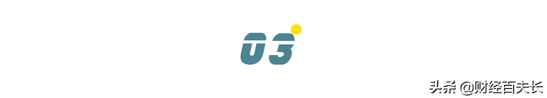 “拆二代”的悲惨结局：一夜暴富的爽，你接得住吗？