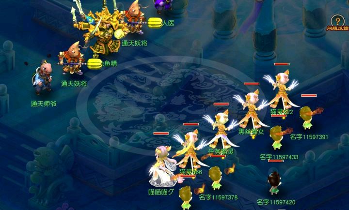 梦幻西游：凌波城号称全服最强物理门派，刷任务帅不过3回合？