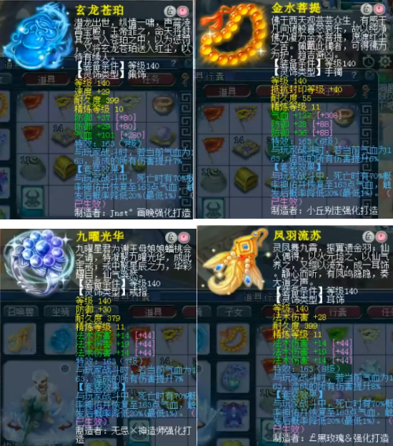 梦幻西游：漫步版本前端！西栅老街女魃墓展示