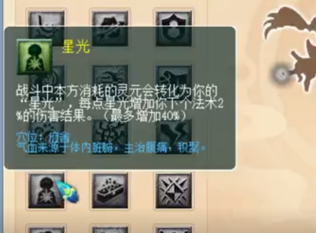 梦幻西游：门派大改人族篇，大唐破釜沉舟能秒7个单位