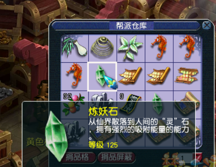 梦幻西游：梦幻找管家的注意事项，可以让绑将军，千万别给解锁