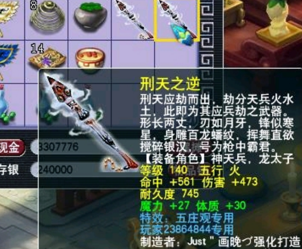 梦幻西游：资深老玩家找回03年的角色，属性加的比野生宠都乱