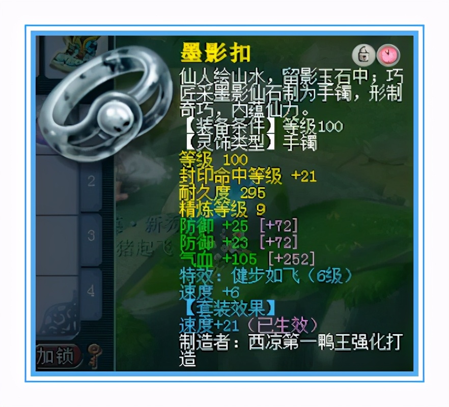 梦幻西游：五特技、六封印，这神威地府也太强了吧