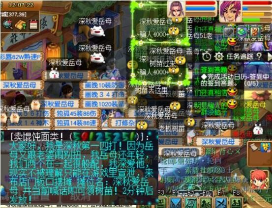 梦幻西游：说实话我羡慕了，先出无级别，又出150的愤怒放下腰带