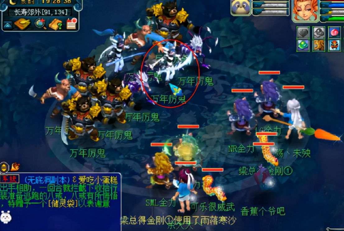 梦幻西游：意外惊喜，梦魇夜叉偶遇变异夜罗刹