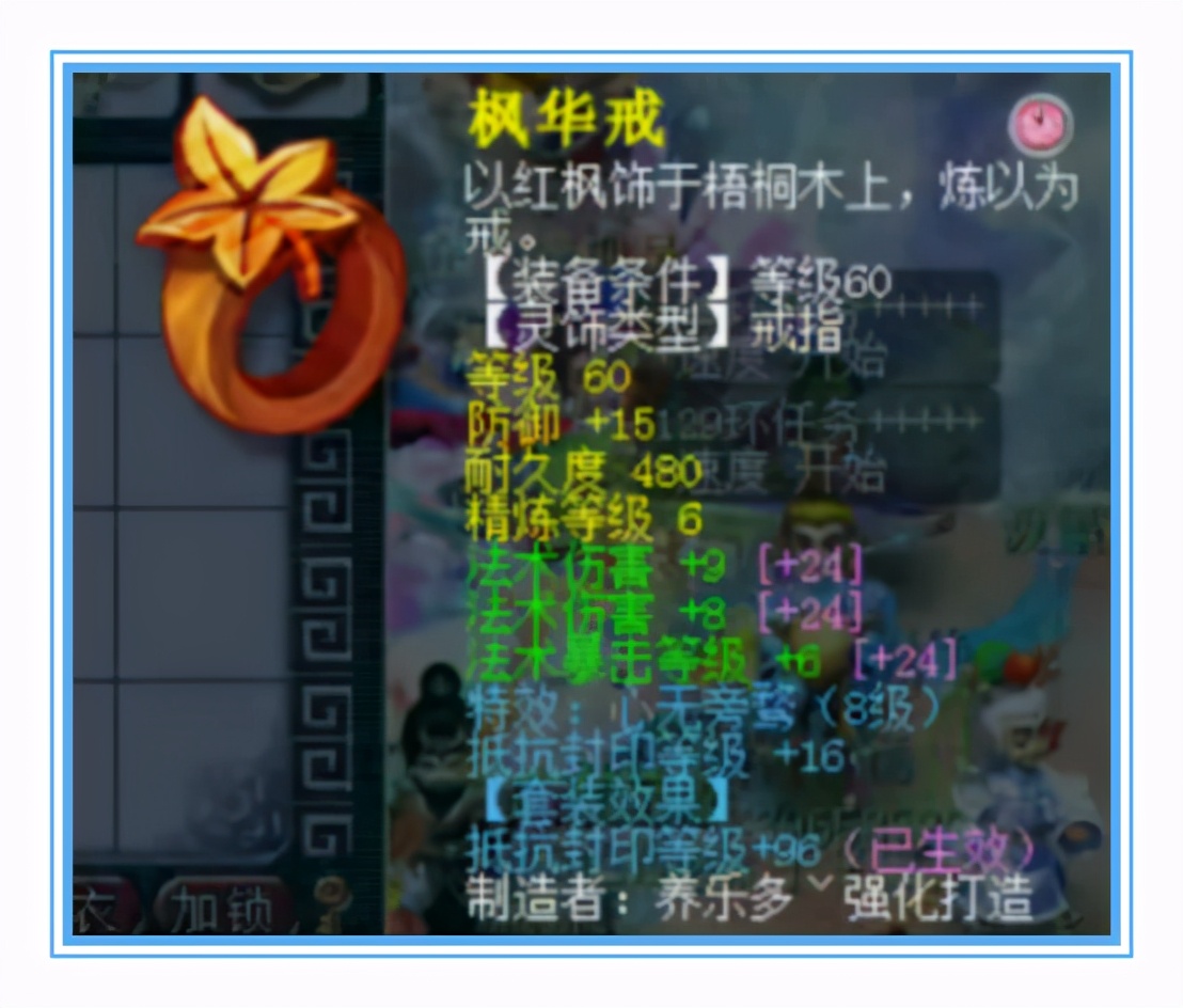 梦幻西游：拥有无级别、超级简易加净台宠的精锐魔王