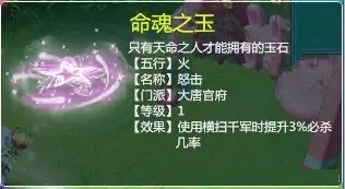 梦幻西游：策划再爆全新形态的狸，新门派东海渊经脉爆出