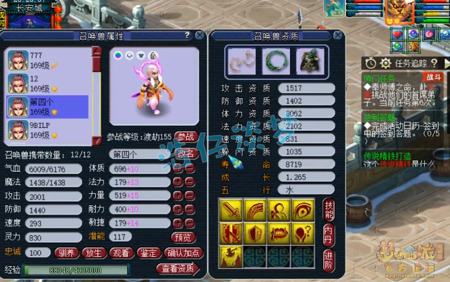 梦幻西游：159超一线地府，凑齐愤怒6特技，实力碾压服战号