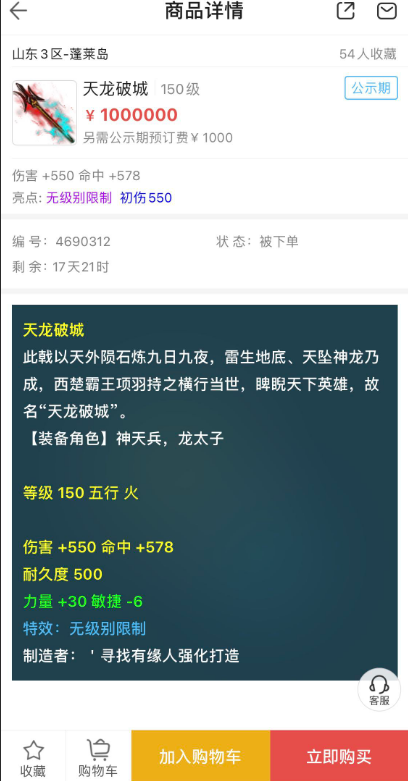 梦幻西游：嘉年华悬念站曝光，16天后揭晓新资料片，鲨鱼取消
