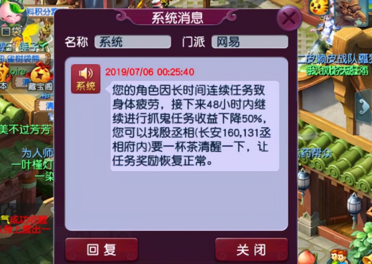 梦幻西游：抢夜叉的五开队伍这么多，为什么还不砍