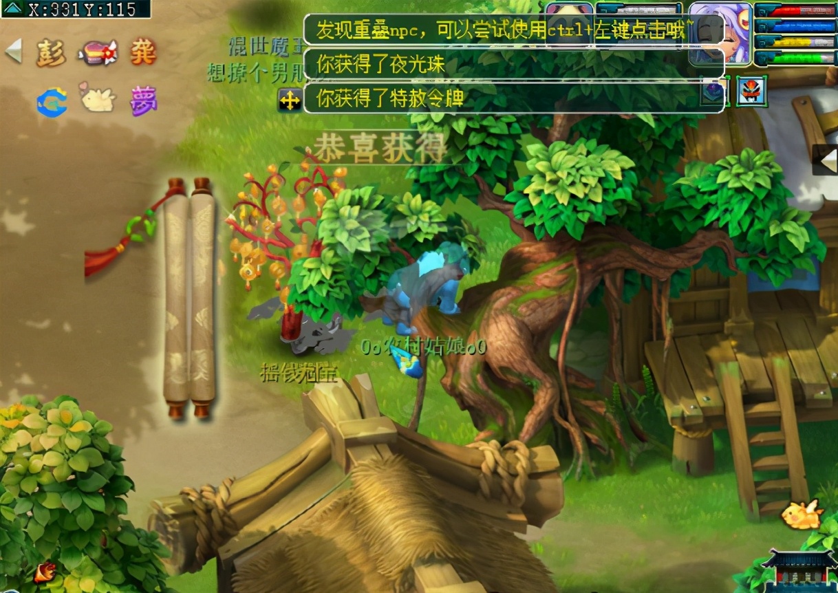 梦幻西游：比挖图更赚钱，47万银两秒翻21倍，就问还有谁？