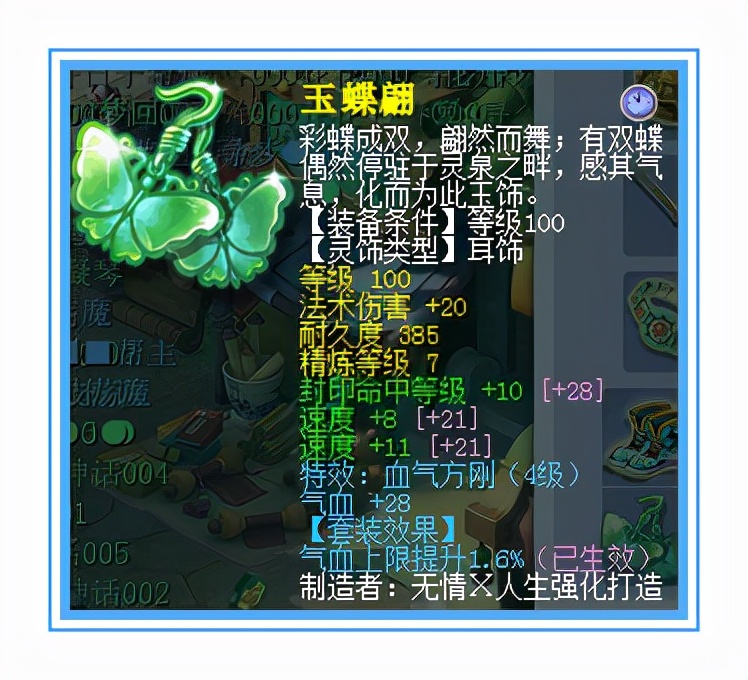 梦幻西游：9个特技！做这个方寸的队友也太舒服了吧