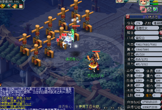 梦幻西游：探秘开发测试服里面的力普陀，事先体验游戏别样玩法