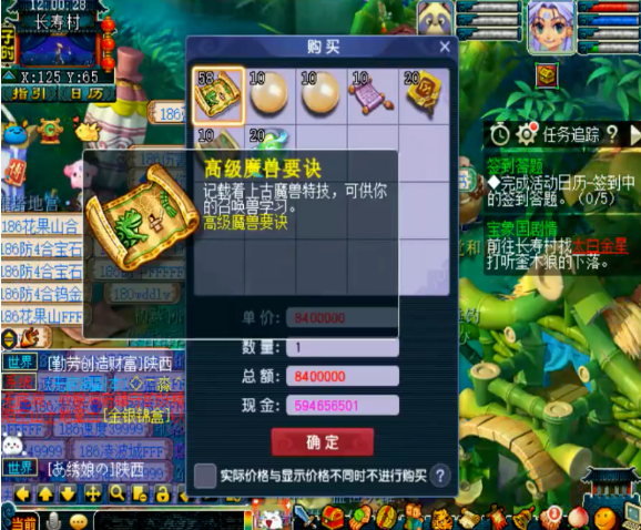 梦幻西游：全服124个区的金价上涨，近期云游道人还会来吗？