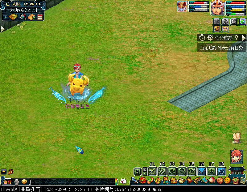 梦幻西游：错过又要拍大腿，牛年牛气冲天不能少了新祥瑞