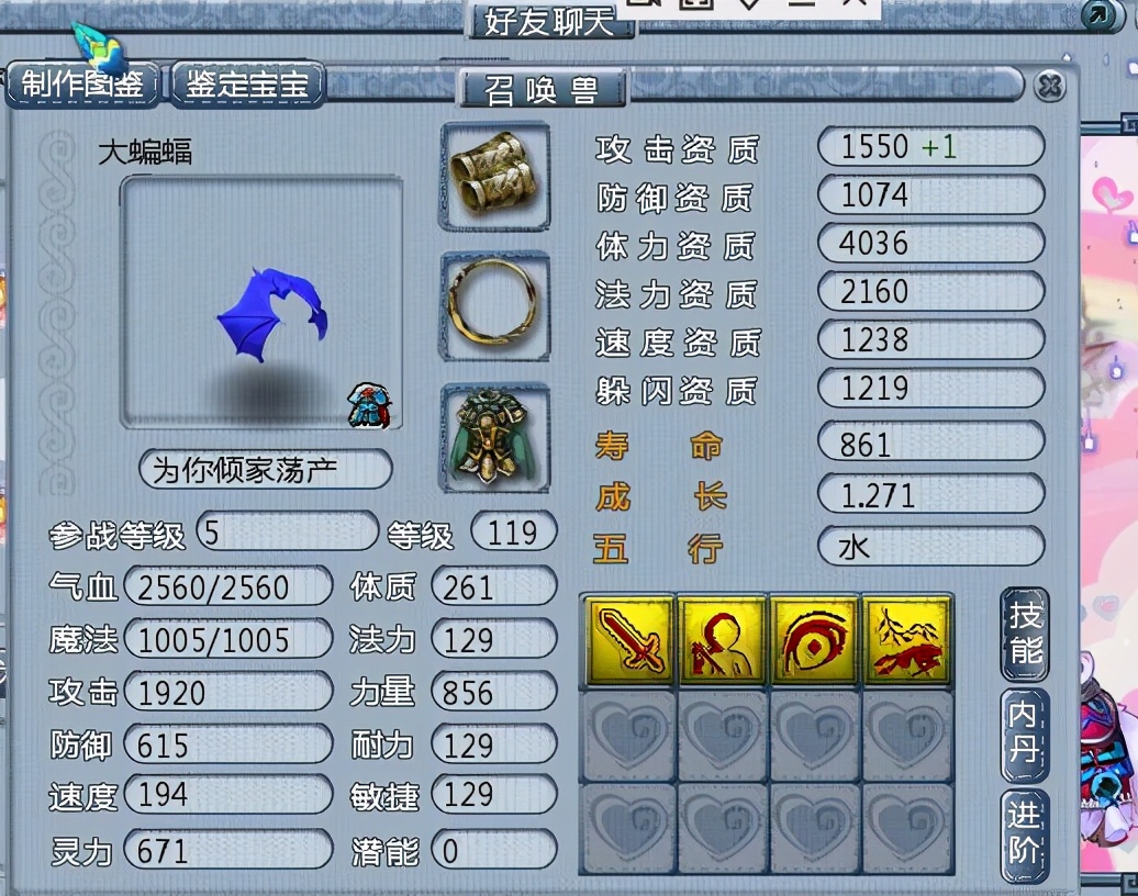 梦幻西游：论打图党的职业病，带队刷任务前先去领个宝图任务