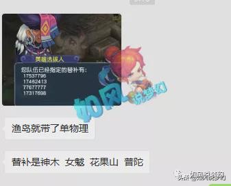 梦幻西游：台州湾58万买第1法暴链，钓鱼岛服战报名只带1个物理？