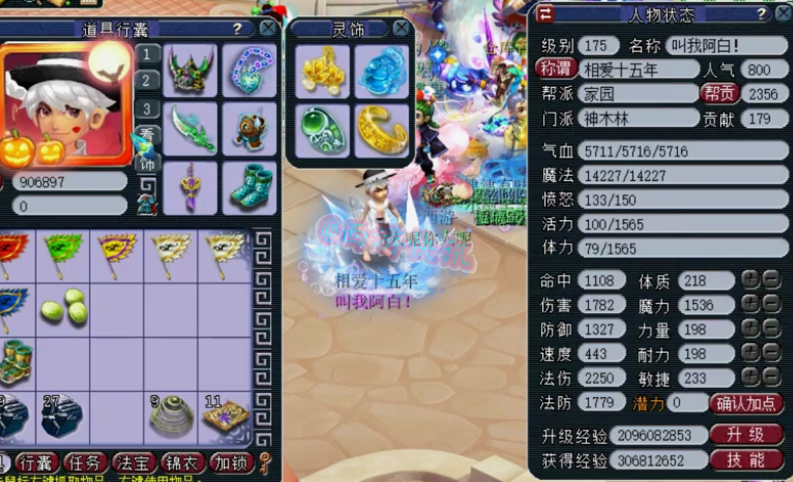 梦幻西游：175超强帮战法暴几率神木林展示，宝宝走在版本前线