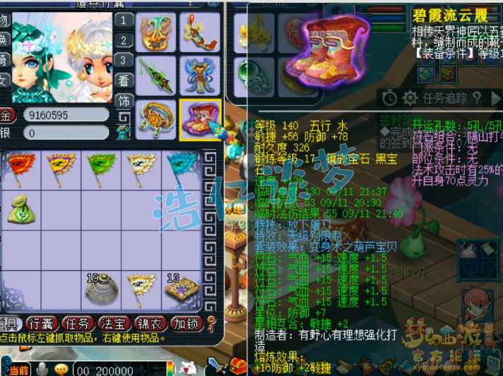 梦幻西游：破梦幻记录，109单号破2000万，属性赶超175