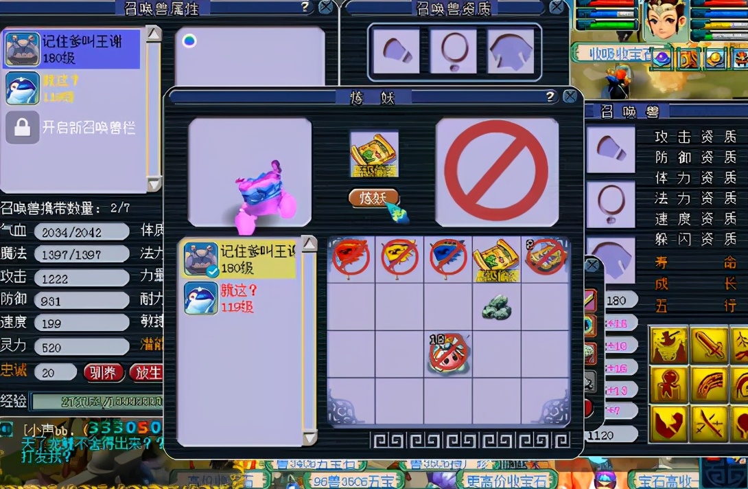 梦幻西游：神兜兜换到浮云神马，神一般的全服第一蟹将安排