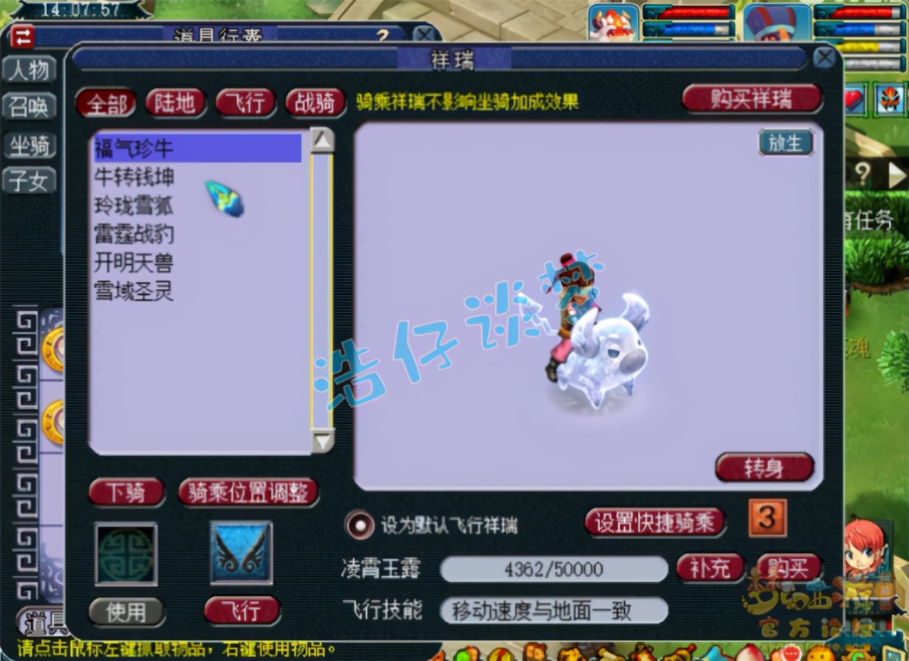 梦幻西游：159神木林首席，身带12锻混沌兽套，任务帮战美滋滋