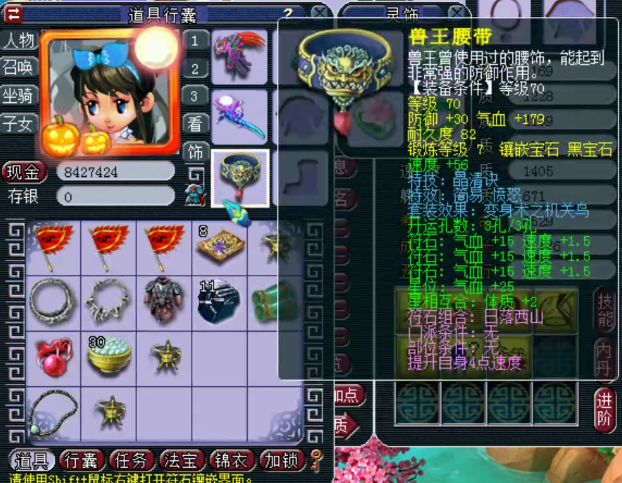 梦幻西游：兰亭序精锐最强普陀山展示，拥有多件无级别特技装备