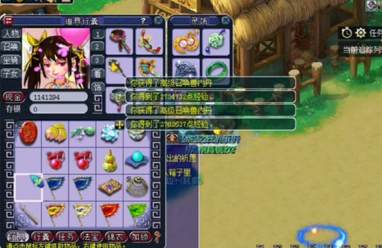 梦幻西游：玩家连续开3个祈愿宝箱，好多高内丹和高兽诀