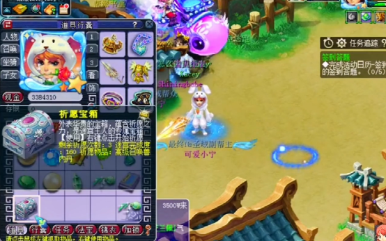 梦幻西游：祈愿宝箱期待丰厚的奖励？抱歉，事与愿违