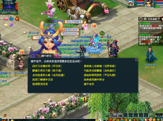 梦幻西游：财源广进，端午节经营粽子铺教你日进斗金