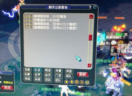 梦幻西游：物理系最尴尬的事是什么？战斗中武器没耐久度了