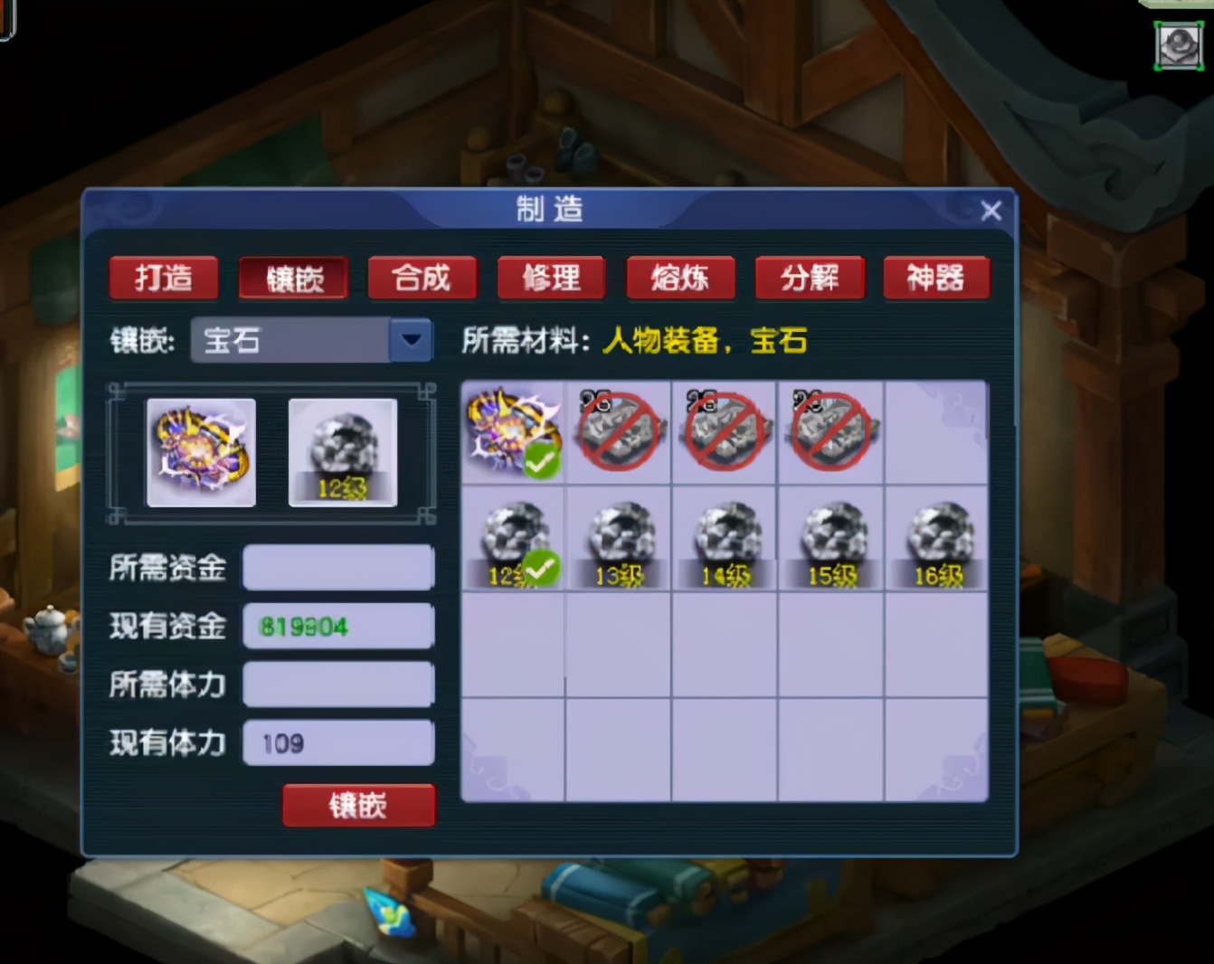 梦幻西游：梧桐再获神器！罗汉愤怒打上16锻，直播宣布使用权归他