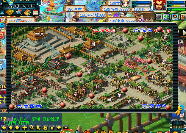 大部分梦幻玩家忽略的隐藏福利：有面旗子定了12个坐标