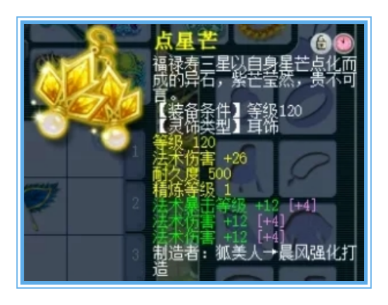 梦幻西游：看属性是个弟弟，看装备竟然是个王者