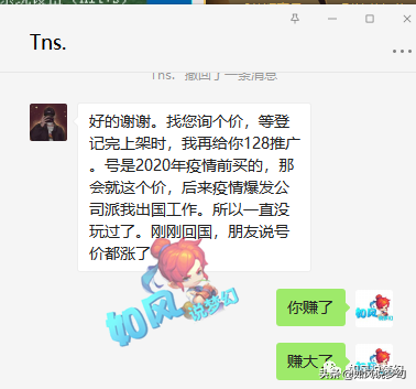 梦幻西游：96语音频道开业喜狼现身？阵营赛第1场珍宝阁VS紫禁城