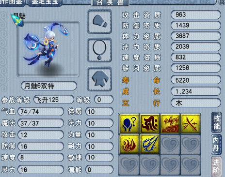 梦幻西游：玩家垄断全区的藏宝图生意，结果却因为服务器亏惨了